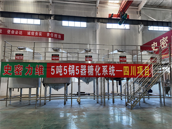 吕梁精酿啤酒设备厂—10吨五锅五器糖化系统—东北项目