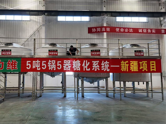 吕梁精酿啤酒设备厂—5吨精酿啤酒设备—新疆项目